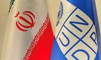 Iran, UNDP sign document to promote sustainable development
